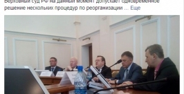 Вячеслав Иванец поделился фотографиями со встречи с Виктором Игнатенко  Скриншот со страницы https://www.facebook.com/v.ivanets?fref=nf