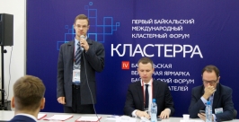 В фармацевтический кластер объединили 15 организаций в Иркутской области Владислав Костин, РИА IrkutskMedia