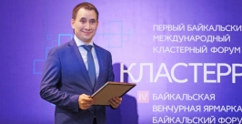 Министр экономического развития Иркутской области Руслан Ким Владислав Костин, РИА IrkutskMedia