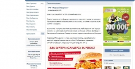 Открытие первого ресторана KFC в Иркутске перенесли на середину декабря  Скриншот со страницы официальной группы ТРК &quotМодный квартал&quot &quotВконтакте&quot