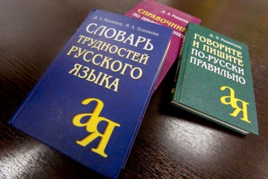 Филологи будут вам завидовать, если сможете набрать 8/8 — ТЕСТ по русскому языку Александр Ратников, ИА PrimaMedia