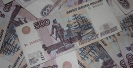 Бюджетные нарушения на 19,6 млн рублей допустили в Усть-Илимске Иркутской области Гречанюк Виталий, PrimaMedia