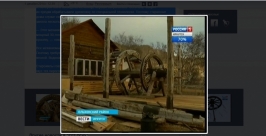 Старинная мельница в Бугульдейке Иркутской области заработает уже весной скриншот с &quotВести-Иркутск&quot
