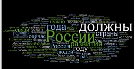 Анализ послания президента 2014 года  ИА IrkutskMedia 