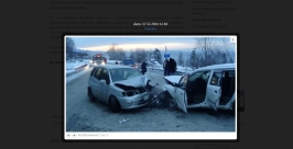 Два человека погибли в авариях в Иркутской области скриншот с сайта ГУ МВД