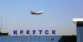 Аэропортам Бодайбо, Усть-Илимска и Братска будет помогать прибыльный аэропорт Иркутска  Оленникова Мария, IrkutskMedia