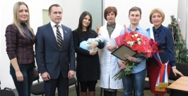 Елисеем назвали 9-тысячного ребенка, родившегося в перинатальном центре Иркутска Фото ЗАГС по Иркутской области