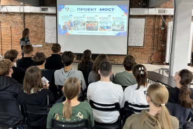 РУСАЛ строит &quotМОСТ&quot для будущих металлургов Предоставлено предприятием