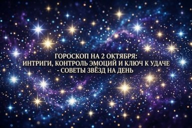 Звезды создано при помощи ИИ