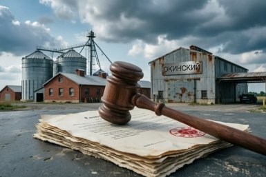 Суд признал банкротом агрогиганта &quotОкинский&quot и открыл конкурсное производство Сгенерировано нейросетью
