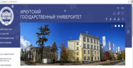 Испытание властью и деньгами не прошли три проректора в госуниверситете Иркутска скриншот с сайта ИГУ