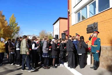 В Иркутске увековечили память заслуженного учителя Виталия Сафронова Администрация Иркутска