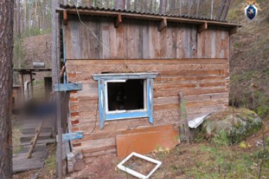 Зимовье СУ СКР по Иркутской области