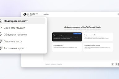 Сбер запустил платформу GigaPlatform AI Studio для создания ИИ-агентов без программирования Сбер