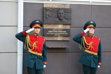 Мемориальная доска кавалеру ордена Мужества появилась на фасаде школы в Иркутске Администрация Иркутска