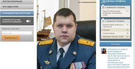 Скриншот сайта ГУ МЧС по Иркутской области  Мария Селезнева, IrkutskMedia