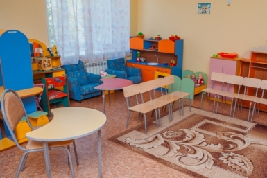 Новость дня