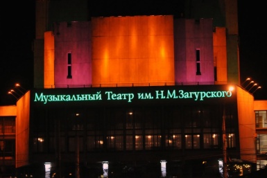 Солисты Иркутского музыкального театра стали лауреатами конкурса &quotОпереттаLand&quot ИА IrkutskMedia