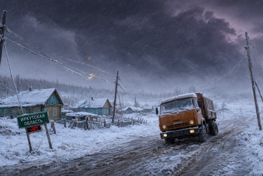Новость дня
