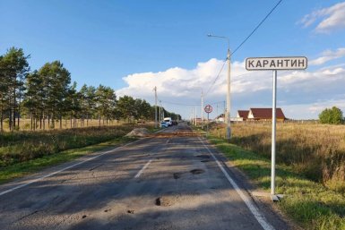 Карантин по узелковому дерматиту сняли в Иркутском округе и Эхирит-Булагатском районе правительство Иркутской области