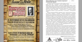 Афиша Алексей Петров
