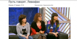 Историю экс-милиционера, убившего 22 женщины в Приангарье, показали на Первом канале Скриншот с сайта Первого канала