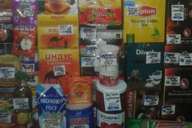 Чай и кофе дорожают на 10% в Иркутске два раза в неделю  Тимур Балашов, РИА IrkutskMedia