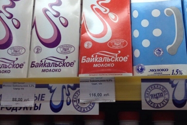 &quotБайкальское&quot молоко в Баклашах стоит 88-116 рублей предоставлено читателем
