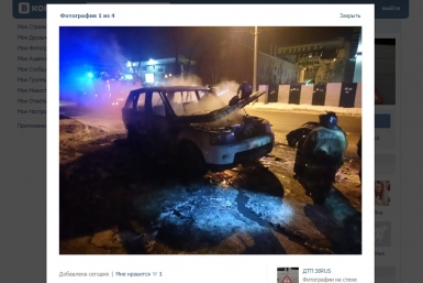 Возгорание автомобиля Скриншот странички группы ДТП 38RUS