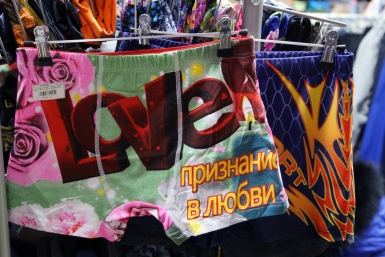 "Праздничные" трусы Мария Оленникова, IrkutskMedia