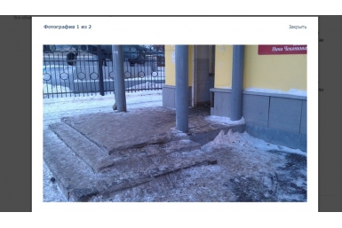 КПП Скриншот официальной группы молодежной Думы