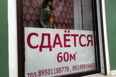 Предприниматели делают все попытки, чтобы сохранить свой бизнес Мария Оленникова, IrkutskMedia