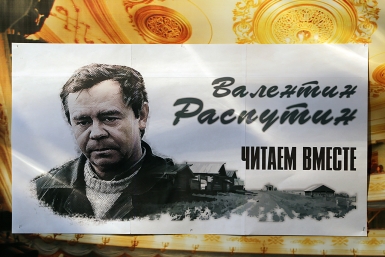 В драматическом театре Иркутска состоялась презентация народной видеокниги Мария Оленникова, IrkutskMedia