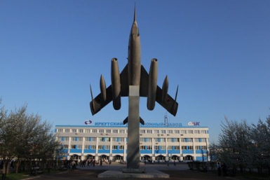 ВВС России планируют закупить до 2020 года 150 самолетов Як-152 Иркутского авиазавода Пресс-служба Минобороны РФ