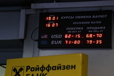 Райффайзенбанк закрывает филиалы в Ангарске и Братске Иркутской области  Мария Оленникова, IrkutskMedia