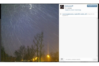 Снег  Скриншот со страницы https://instagram.com/p/0z5QCQw7Hy/?taken-by=beloussoff