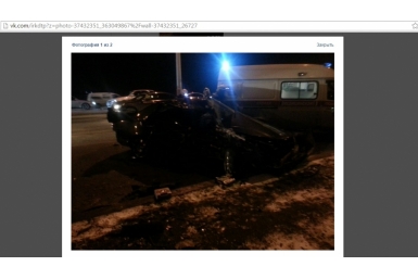 Скриншот со страницы http://vk.com/irkdtp?z=photo-37432351_363049867%2Fwall-37432351_26727 Екатерина Боборыкина