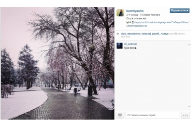 Страницы пользователей соцсетей из Иркутска занесло снегом Скриншот с Instagram 