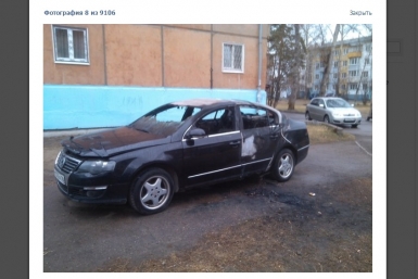 Еще один автомобиль сгорел в Ангарске Иркутской области  Скриншот страницы &quotНепростой Ангарск