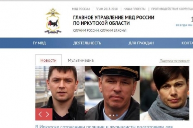 Известные иркутские телеведущие попросили пенсионеров Приангарья не доверять мошенникам  Скриншот с сайта ГУ МВД по Иркутской области