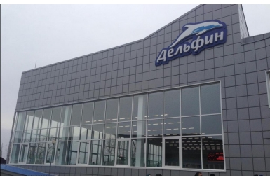В новом бассейне Тулуна в Приангарье может появиться спортивная школа по плаванию Скриншот с Twitter