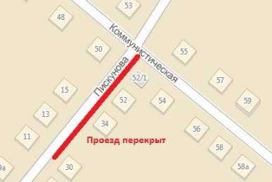 Движение транспорта временно закроют на улицах Пискунова и Коммунистическая в Иркутске  Пресс-служба ГУ МВД России по Иркутской области 