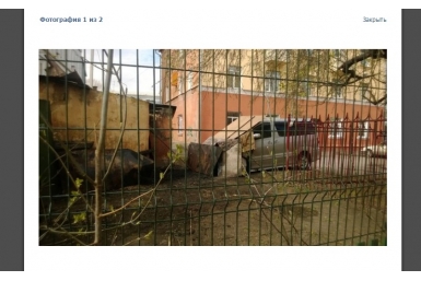 Авто Скриншот страницы ДТП38RUS