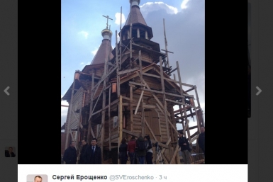 Эскиз культурно-просветительского центра Святителя Иннокентия разработан в Приангарье  скриншот твиттера Сергея Ерощенко