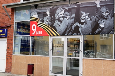 Растяжка на одном из торговых центров Мария Оленникова, IrkutskMedia