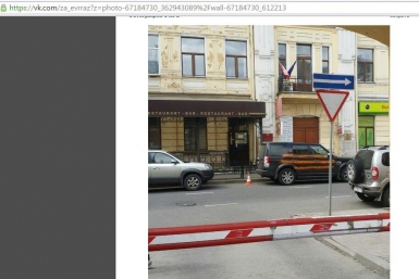 В Иркутске на автомобиле генконсульства Польши &quotпроявилась&quot георгиевская лента  Скриншот со страницы группы &quotПатриоты России&quot vk.com