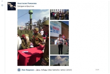 Пользователи делятся фотографиями и впечатлениями  Скриншот страницы &quotВконтакте&quot