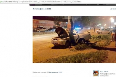 Водитель &quotТойоты Марк II&quot в Усолье Приангарья погиб после столкновения с фонарем  Скриншот со страницы группы ДТП 38RUS в vk.com