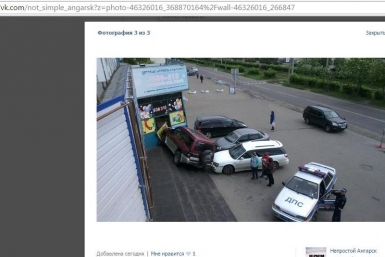 Автоледи въехала в детскую комнату кинотеатра &quotМирамакс&quot в Ангарске Иркутской области Скриншот со страницы группы &quotНепростой Ангарск&quot vk.com