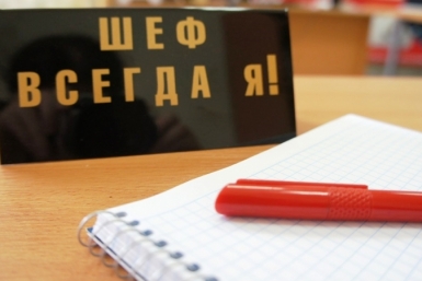 Объяснения по каждому из громких увольнений из мэрии Иркутска готов дать градоначальник Бойко Ольга, ЕАОmedia